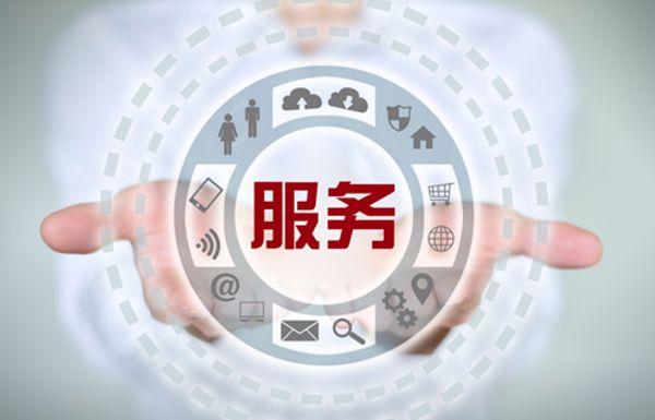 热线电话暴涨时要选择电话服务外包中心吗