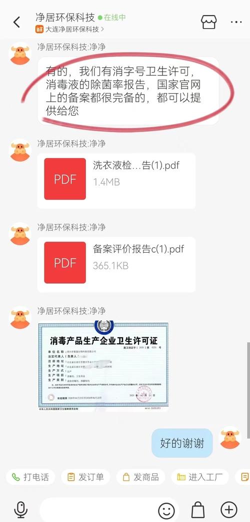 1688源头工厂探秘:日化产品性价比之选