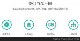 【寻找中国好产品】价格,厂家,图片,其他商务服务,广东微梦软件科技-
