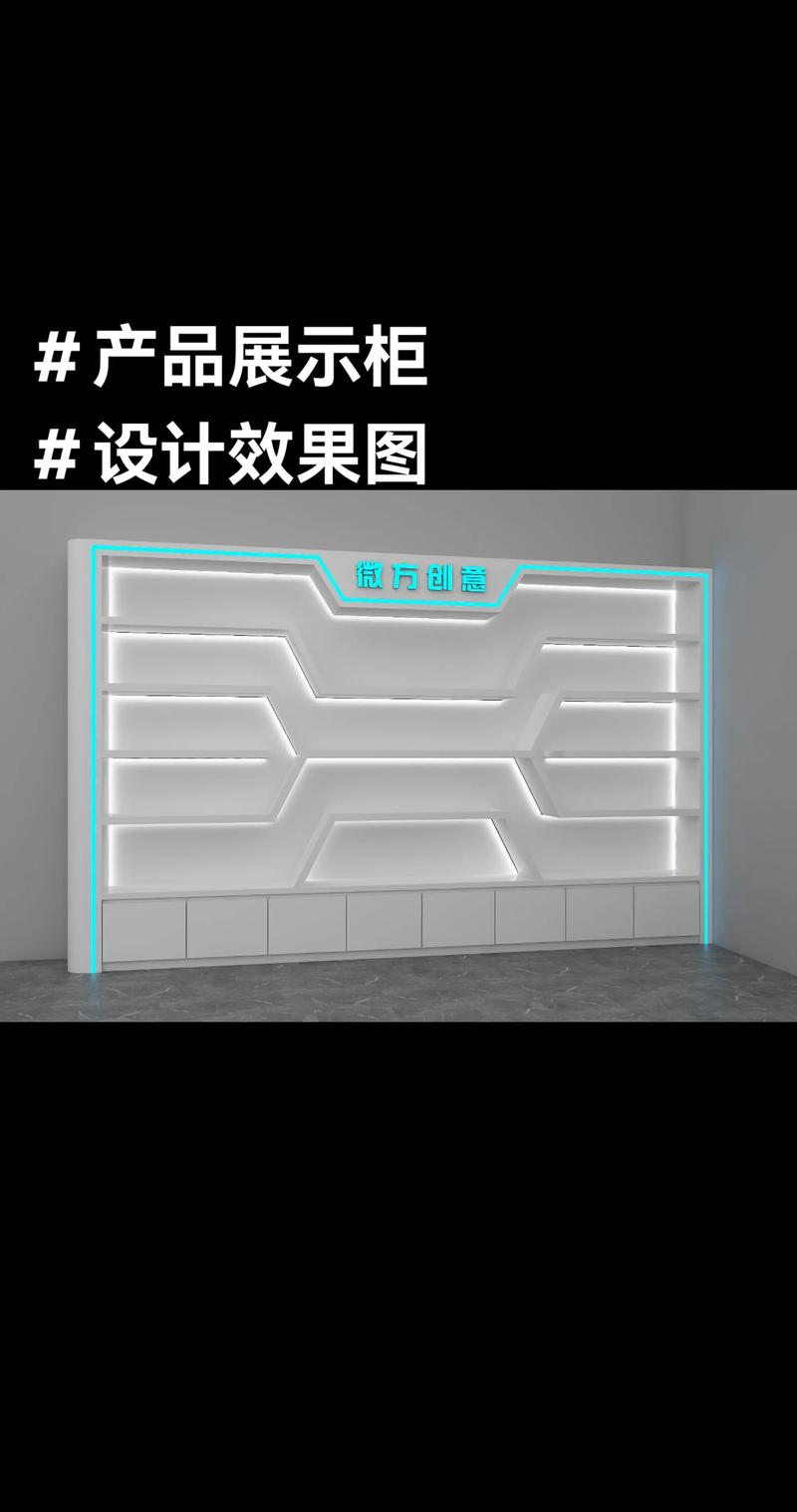 定制展柜找源头厂家设计制作安装一站式省心